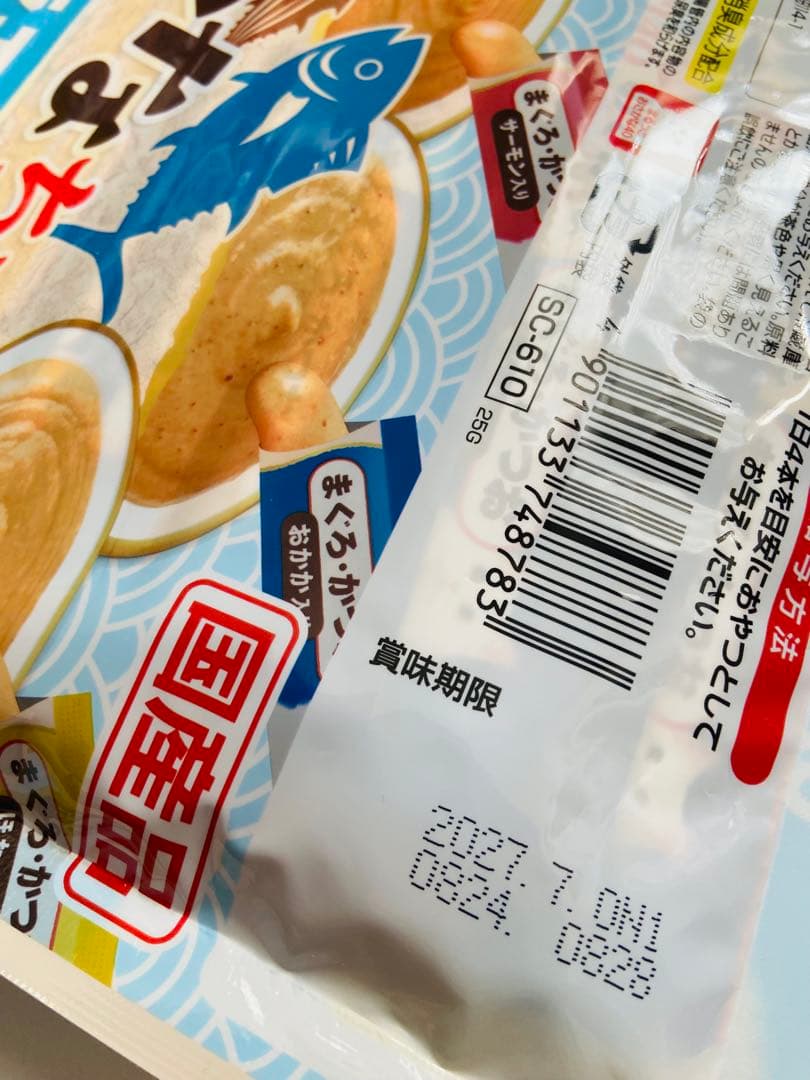 もるぺこ　ぽんちゅ〜る・チャオ缶ちゅ〜る・おさかなちゅ〜る・テリーヌ