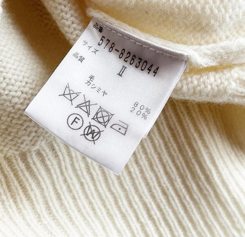 マーガレットハウエル 現行タグ カシミヤ混ウール 放射状 透かし編みニット