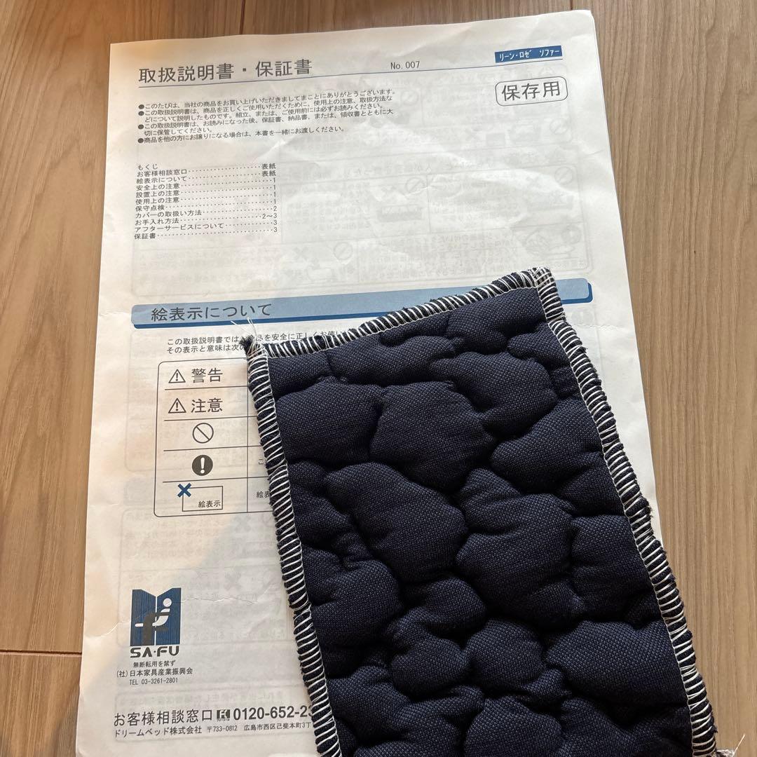 リーンロゼ ロゼプルム