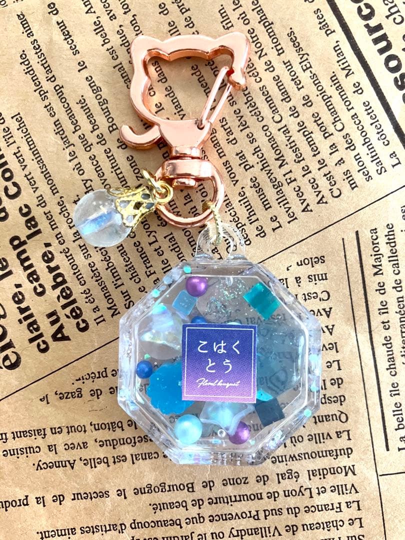 ハンドメイド　透明な中の琥珀糖キーホルダー