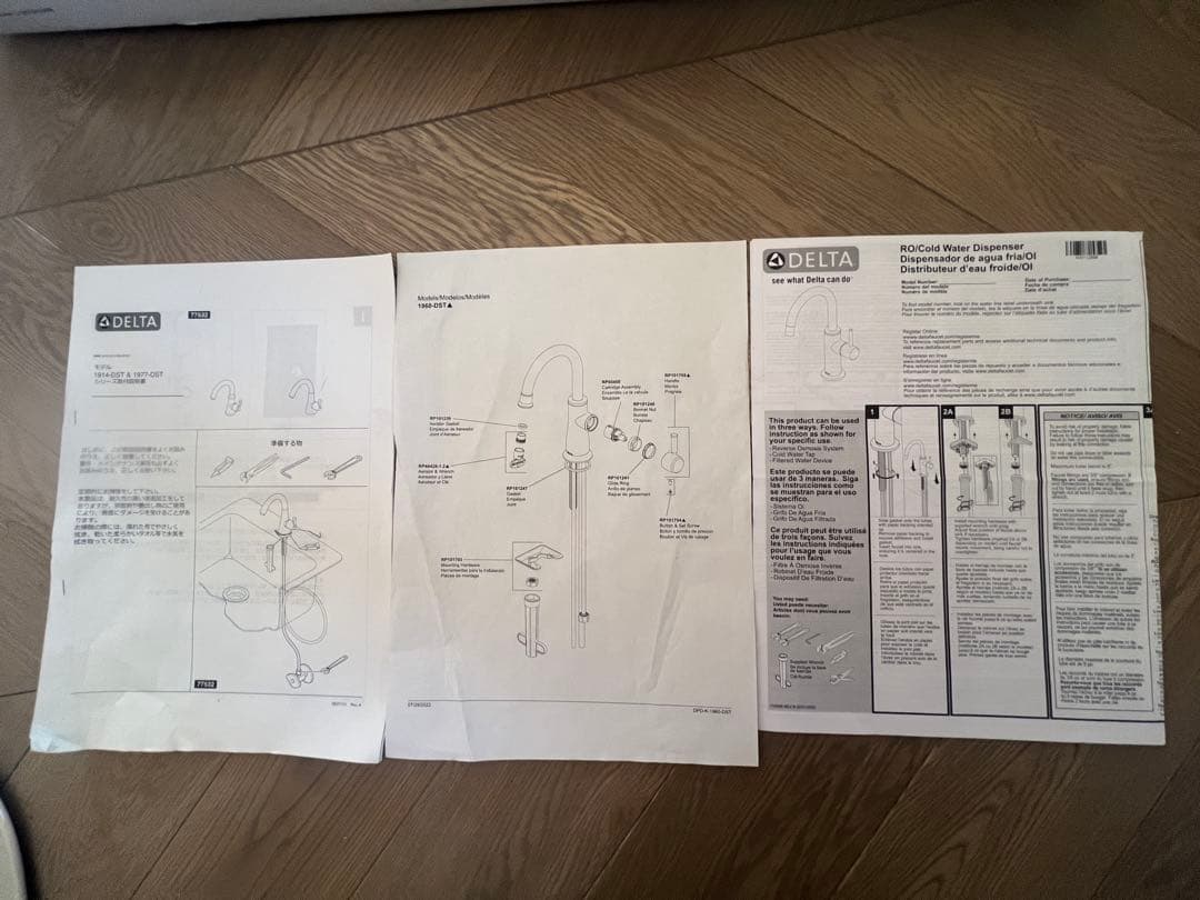 【正規品】DELTA デルタ浄水器用水栓1960-CZ-DST