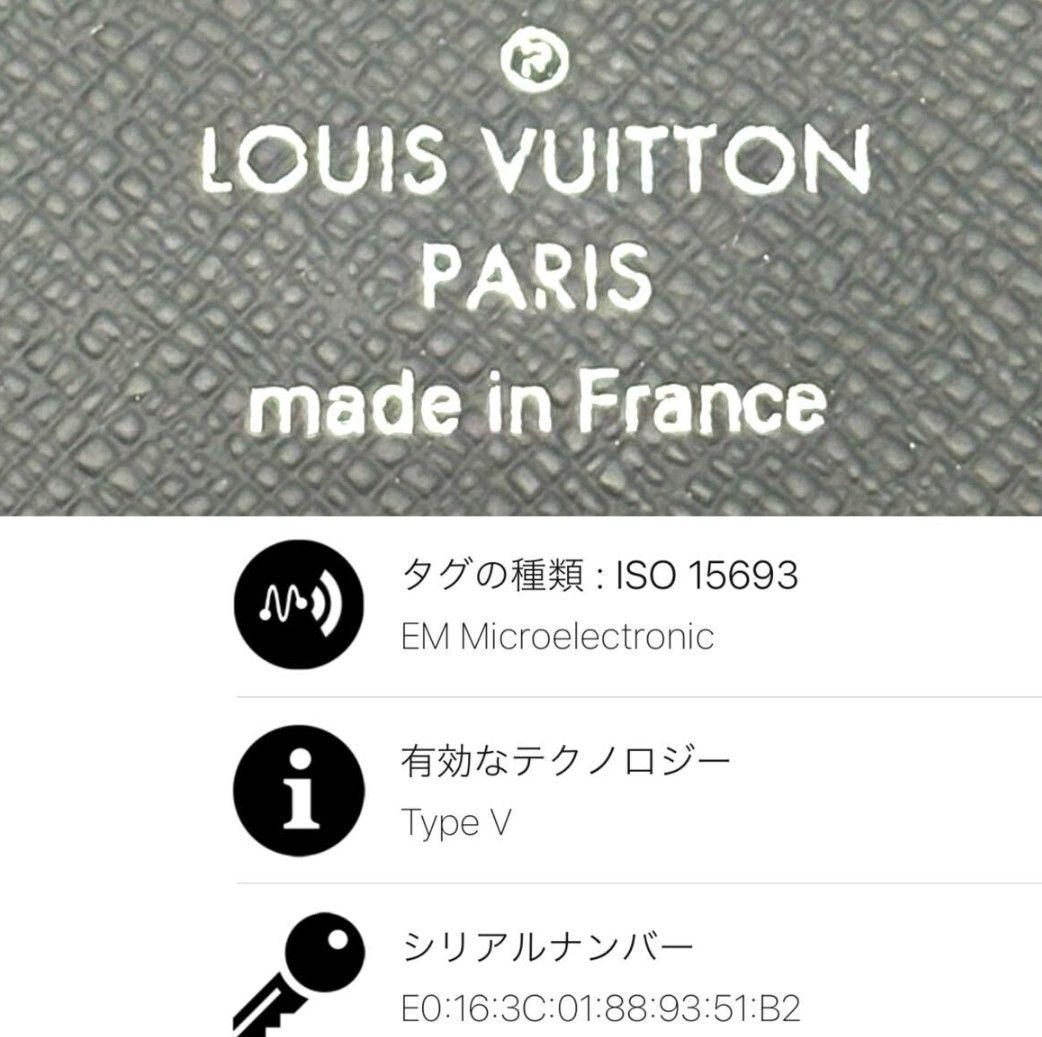 ◆RFID◆ルイヴィトン ジッピー　ヴェルティカル　タイガ