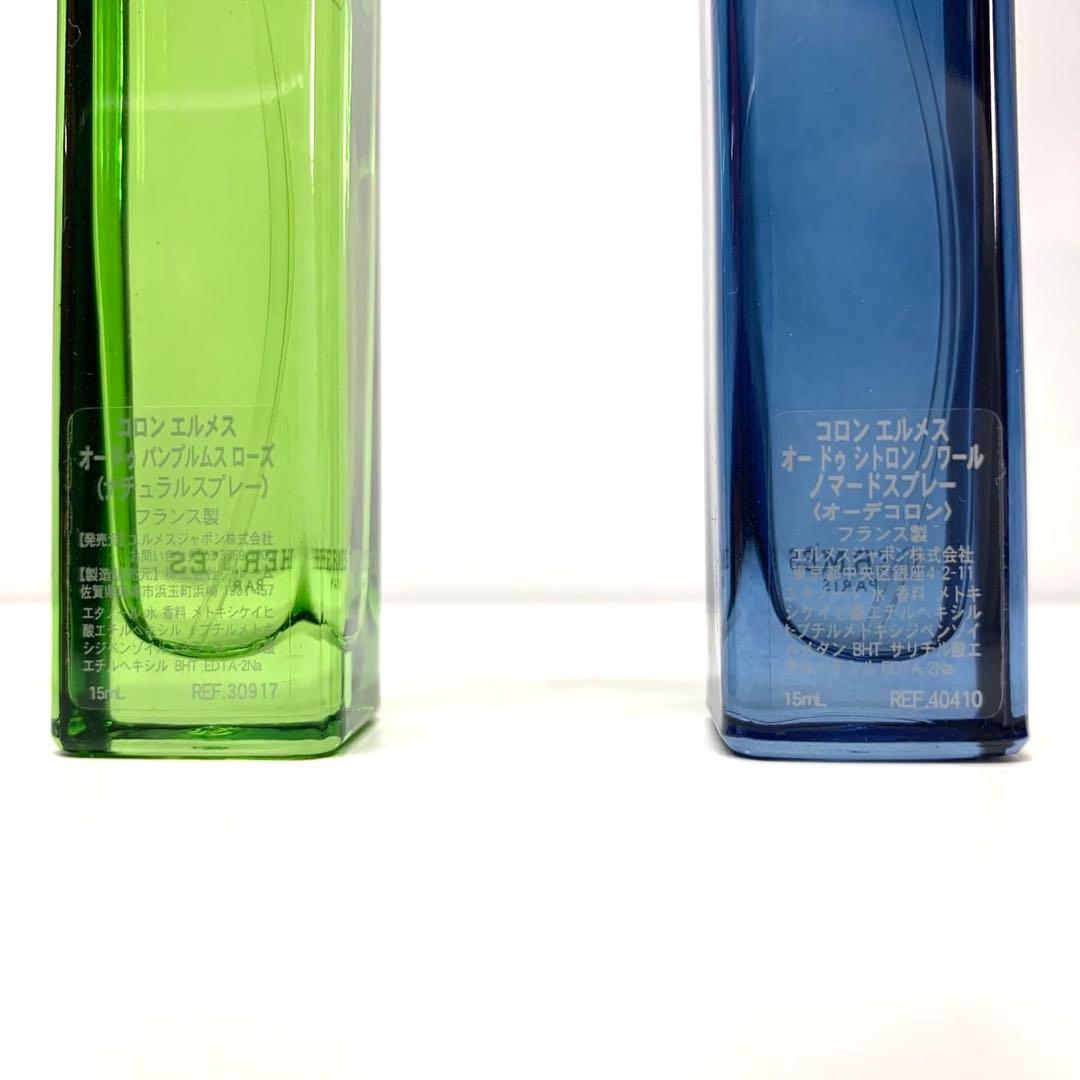 美品✨HERMES コロン 4本セット 15ml