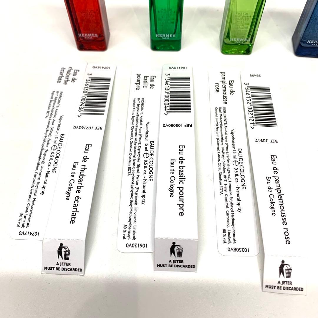 美品✨HERMES コロン 4本セット 15ml