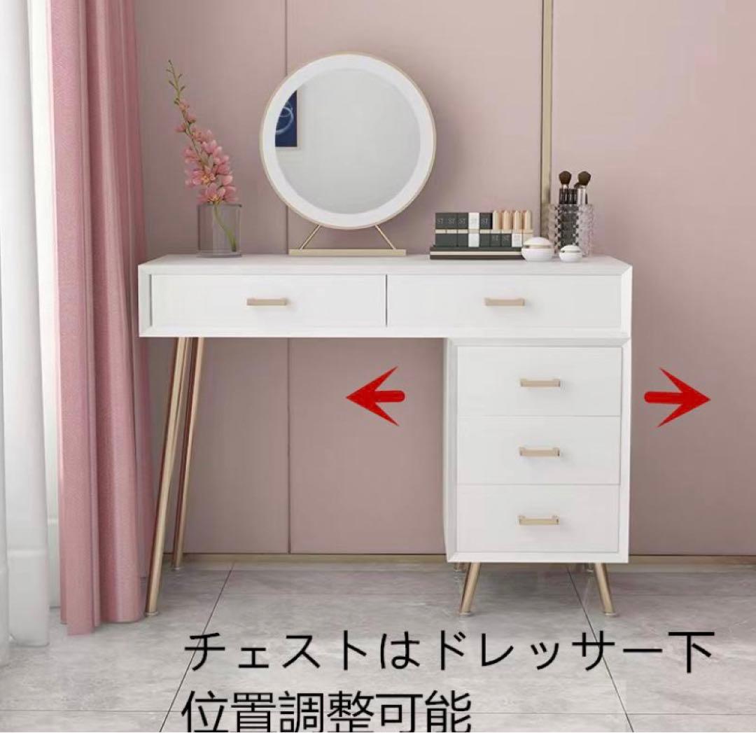 生活応援 ドレッサー　化粧台　北欧風 鏡台 オシャレ お姫系女優ミラー