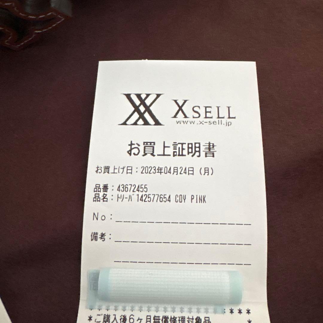 【ぴぴ】トリーバーチ キャンバス×レザー トートバッグ 2way