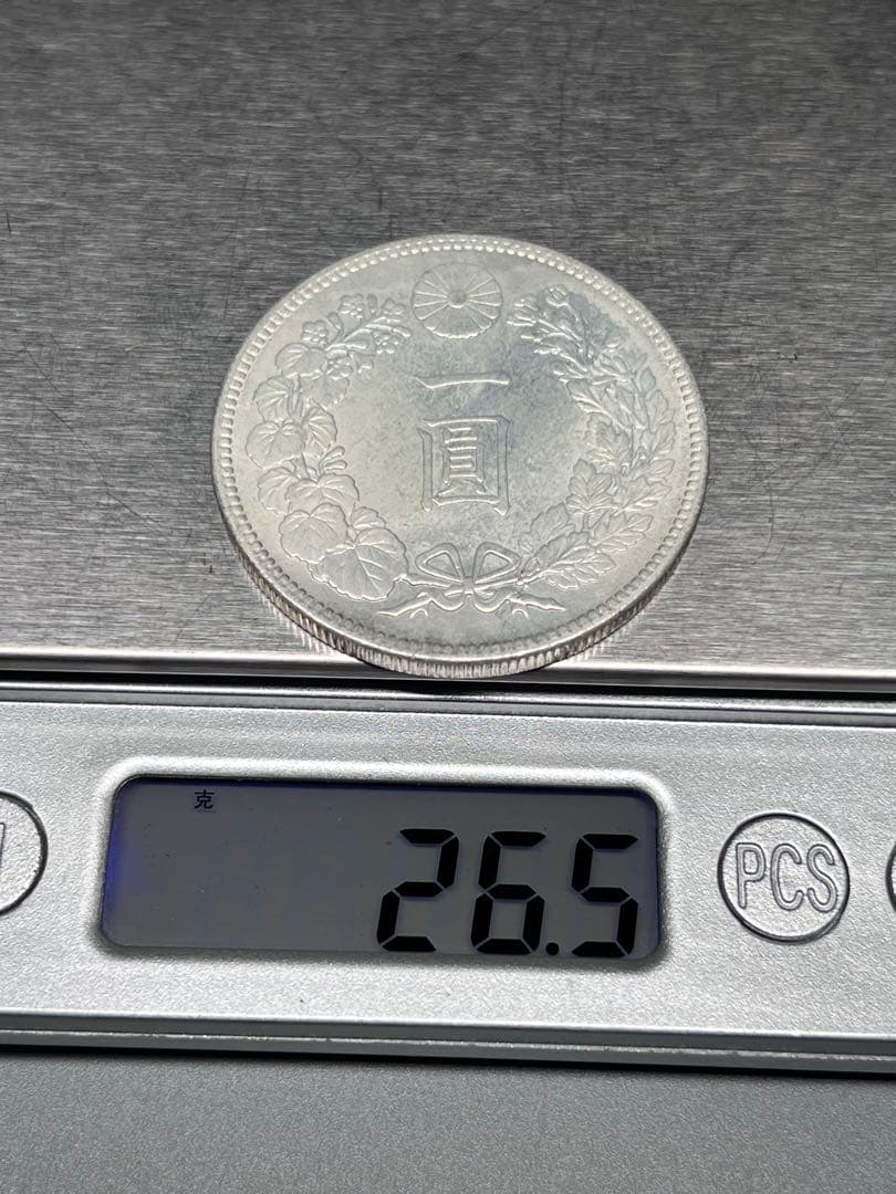 5枚まとめ　銀貨　一圓　明治八年　大日本　硬貨　古銭　　竜　蔵品
