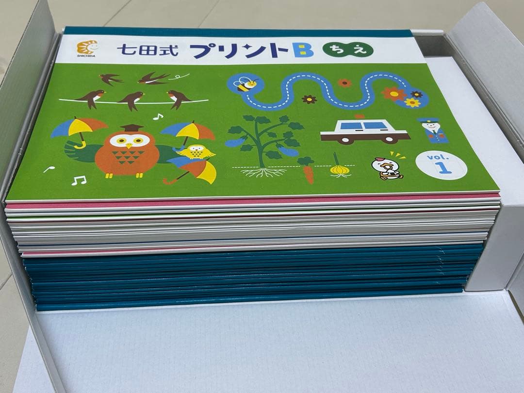 【未記入】七田式プリントB フルセット