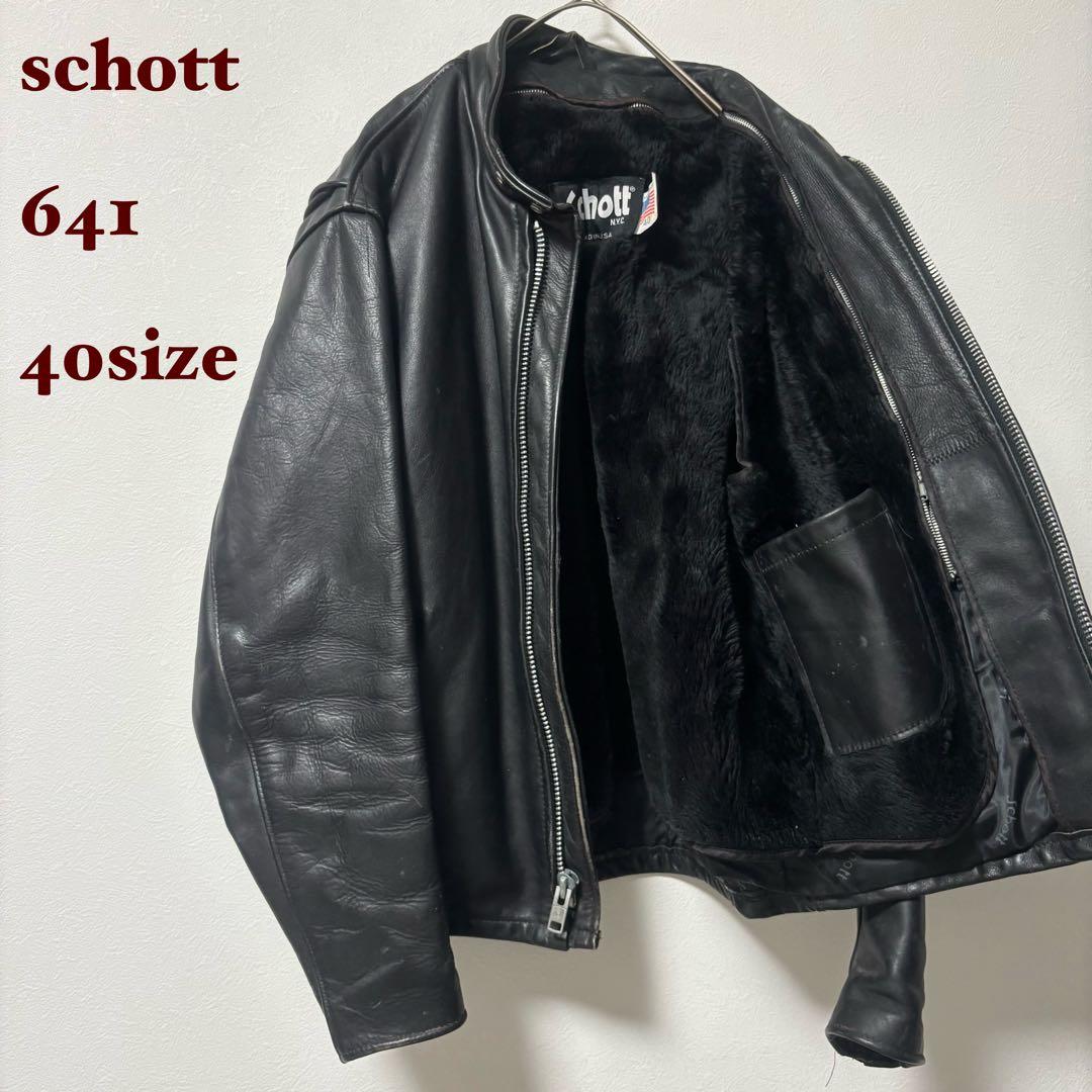 人気✨schott 641 レザージャケット　シングルライダース　本革　40 黒