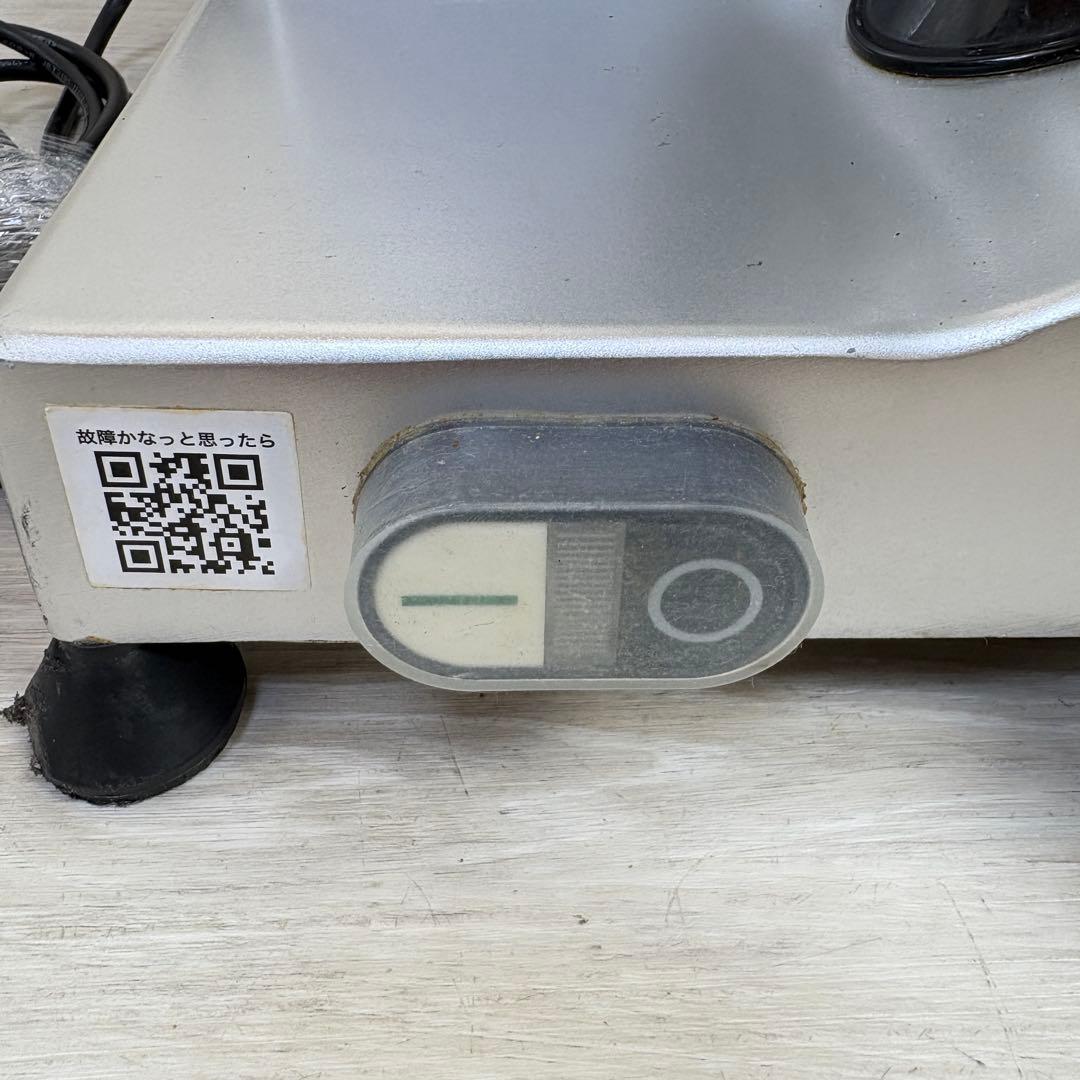 【訳あり】キプロスター 業務用ミートスライサー PRO-220YS-B1