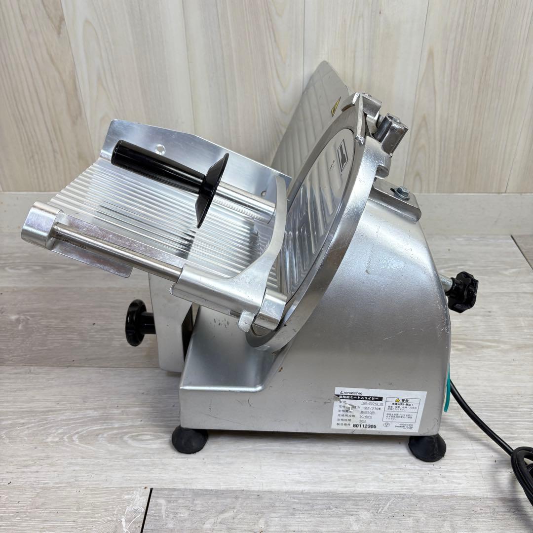 【訳あり】キプロスター 業務用ミートスライサー PRO-220YS-B1