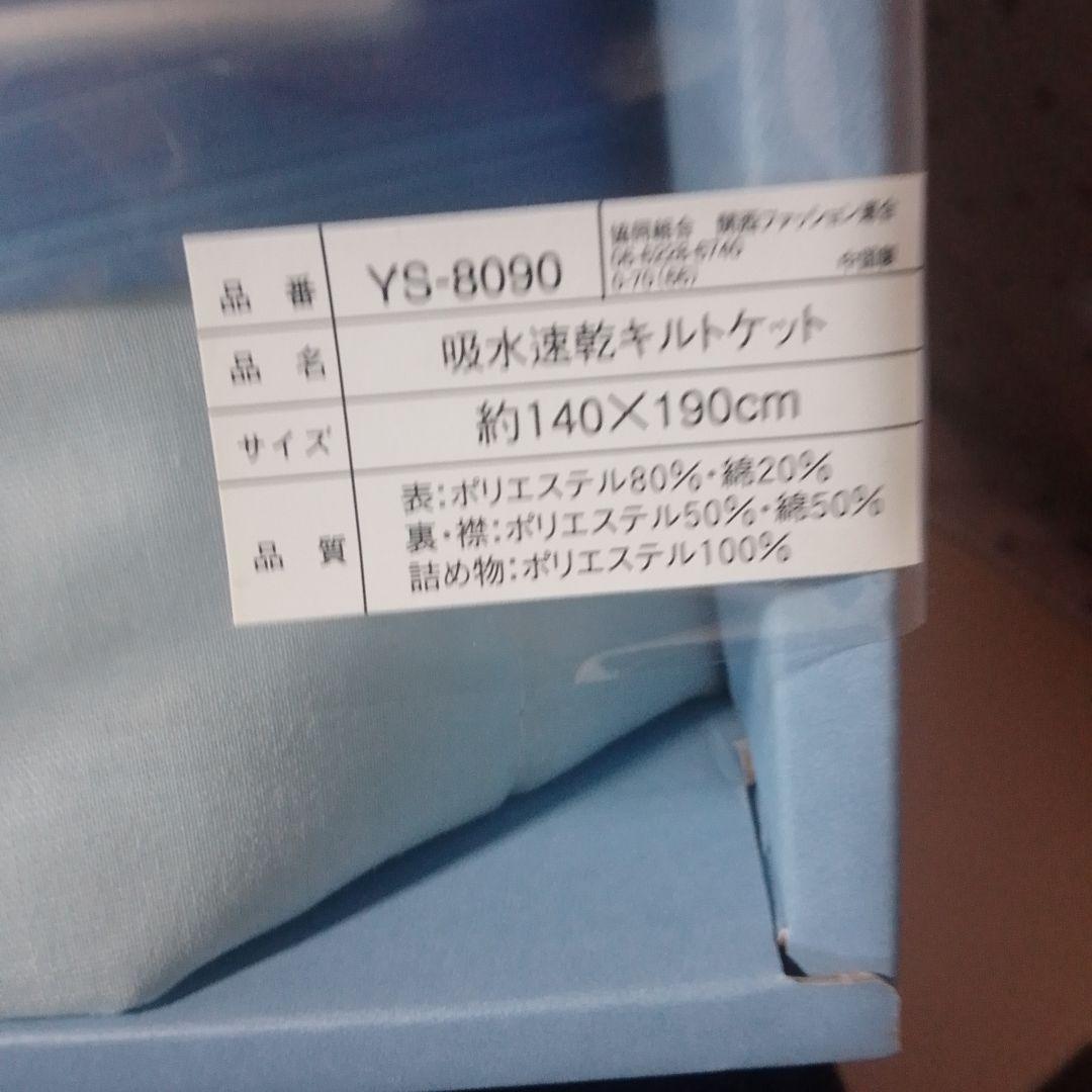 サムソナイトスピナー75/28。 エースキャリーバッグ　2点セット(他オマケ)