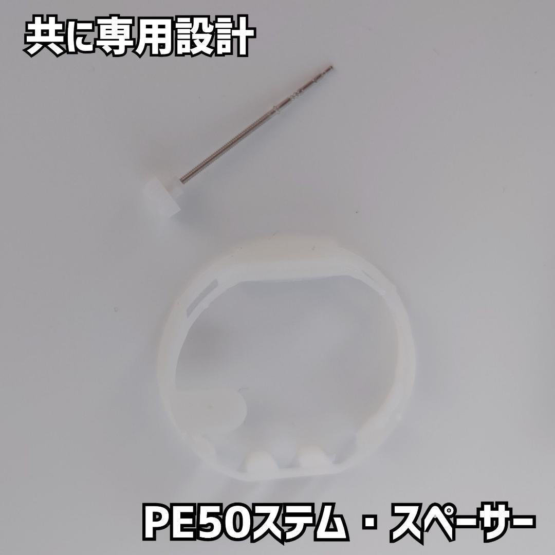 【VK63.PE50ムーブメント対応】メタル化カスタム作成キット