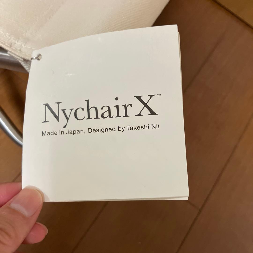 【タグ付き】ニーチェアエックス オットマン