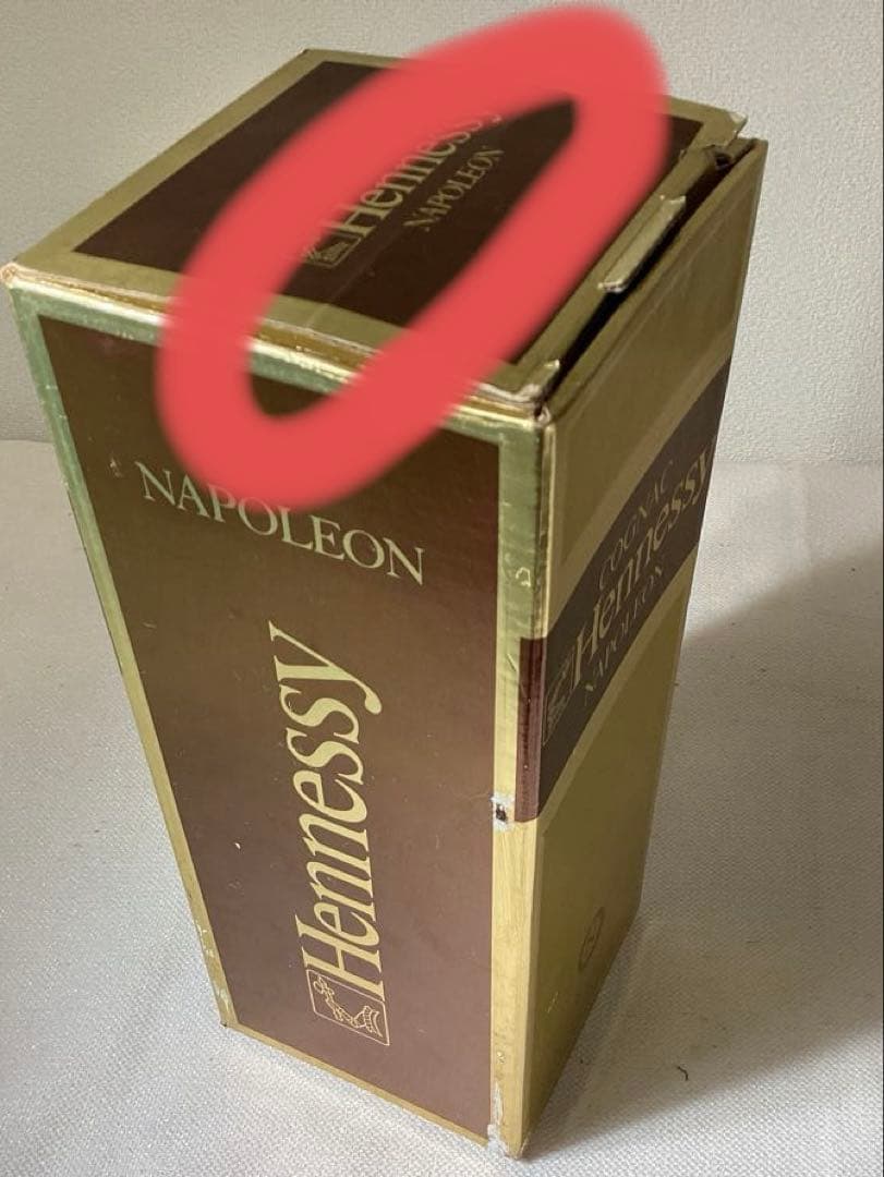 【未開栓】ヘネシー　ナポレオン　コニャック 700ml 箱入り