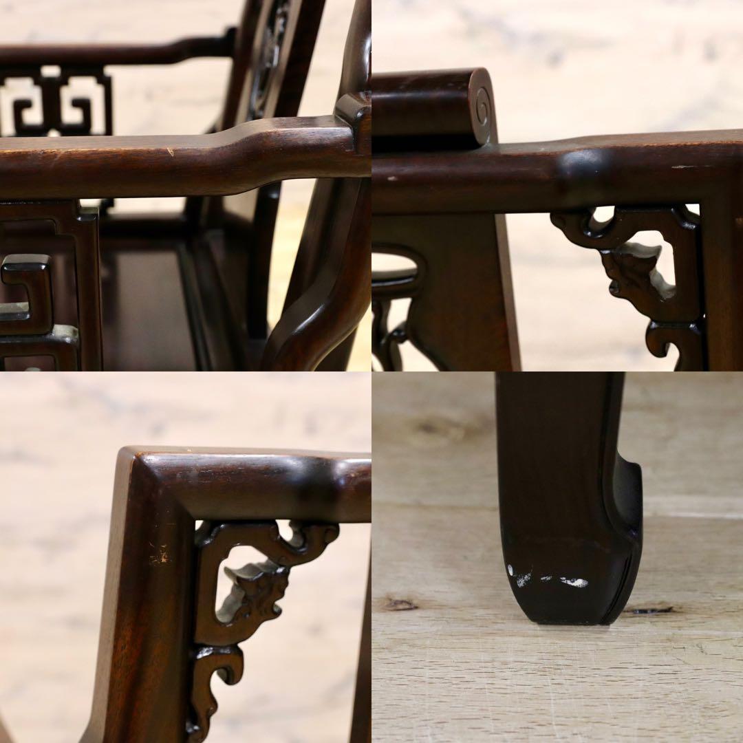 GMHS297P○中国美術 唐木家具 アームチェア 椅子 無垢材