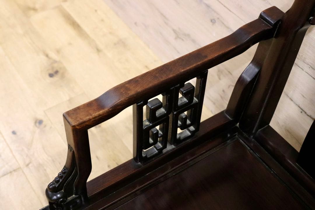 GMHS297P○中国美術 唐木家具 アームチェア 椅子 無垢材