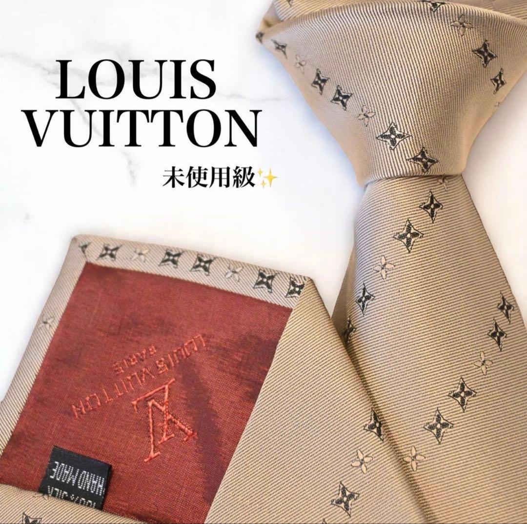 【未使用級】LOUIS VUITTON ネクタイ モノグラム ベージュ箱付き