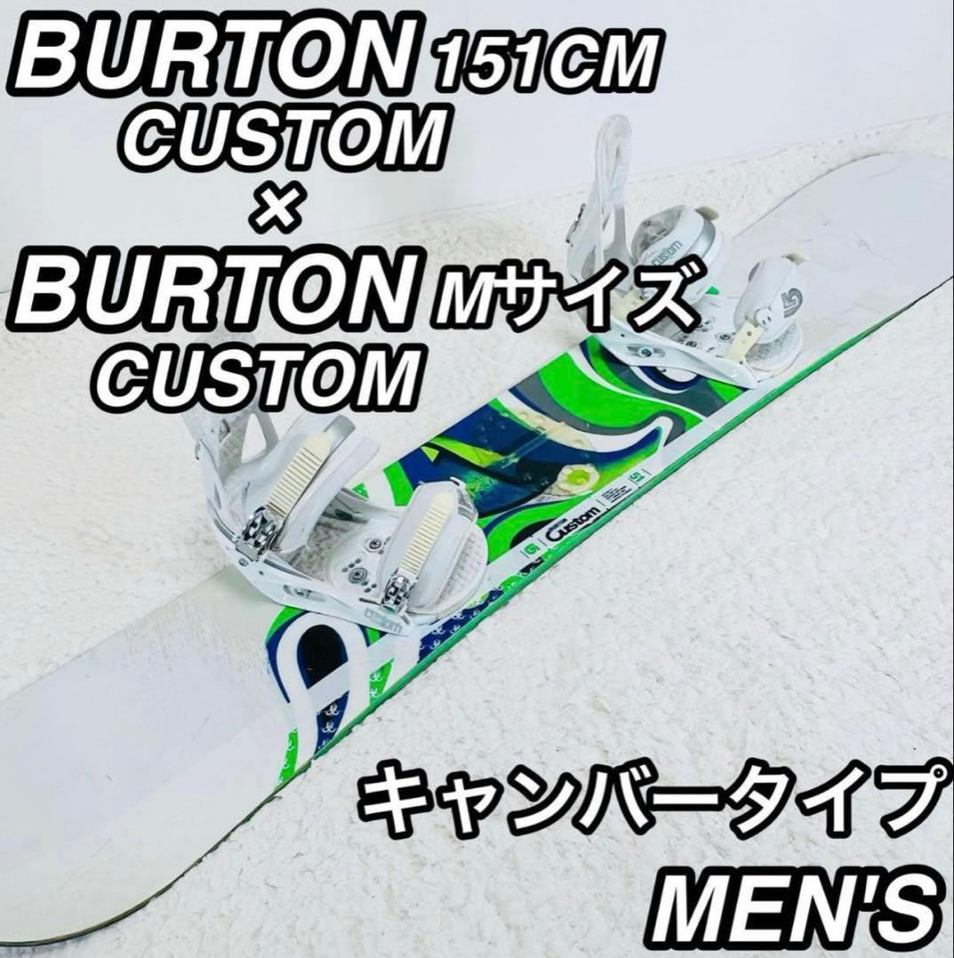 カップルに！　BURTON SALOMONスノーボード 2セット