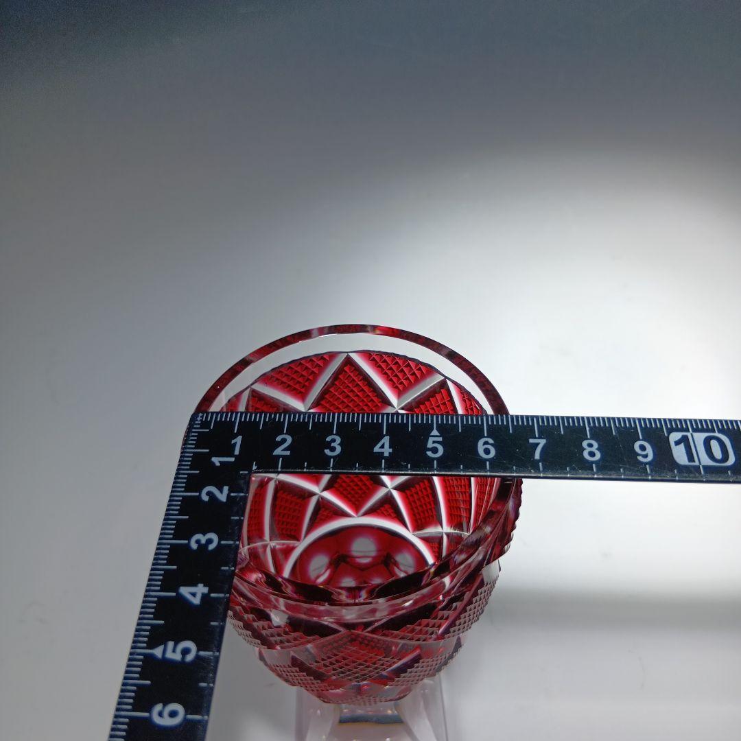 尚古集成館　監視　島津薩摩切子　ワイングラス　共箱無し