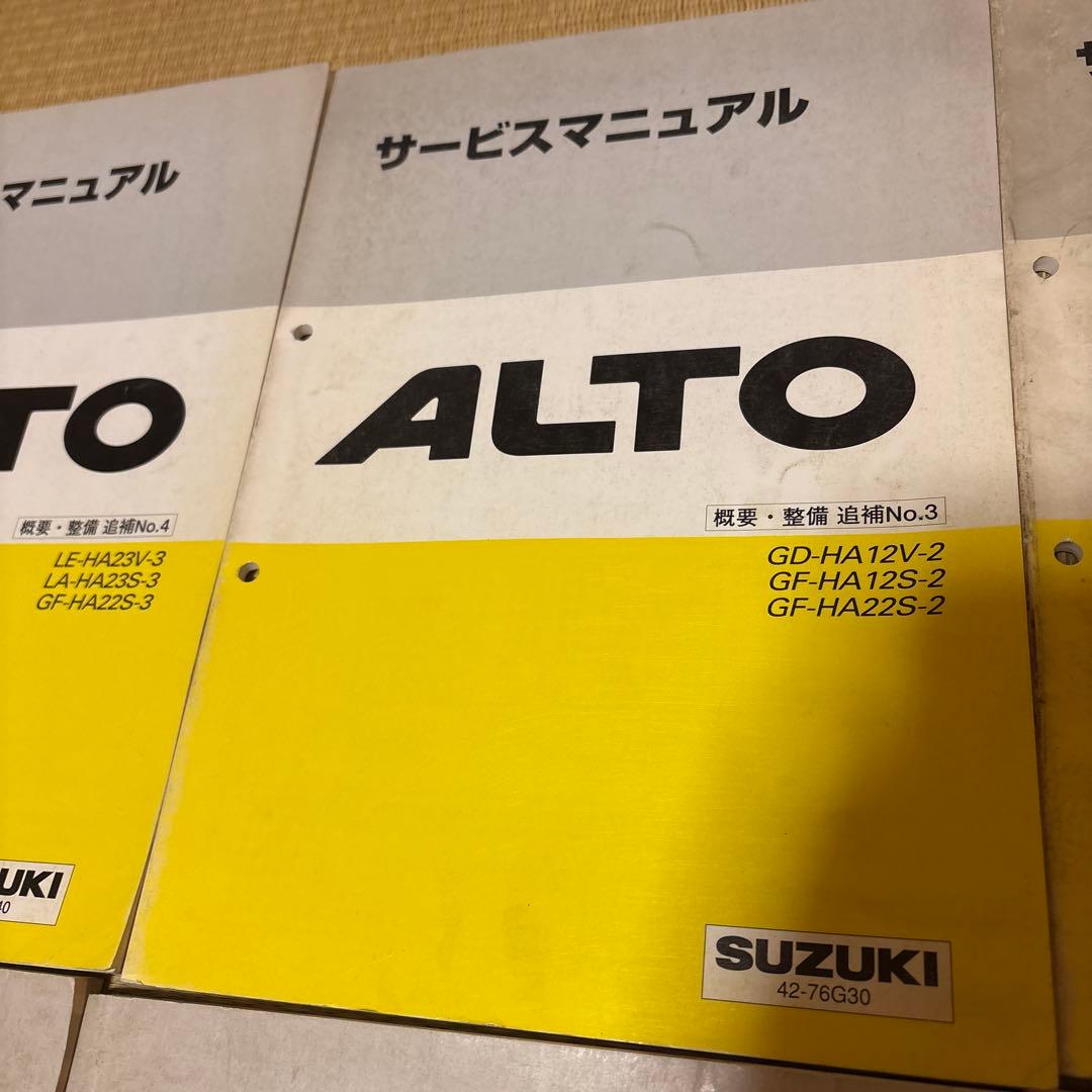 アルト　HA23 HA12 HA22 サービスマニュアル