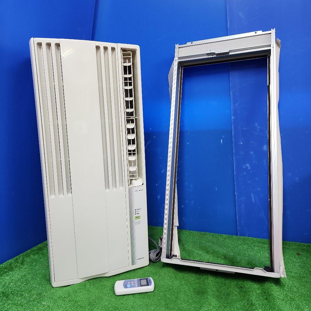 S165★コロナ窓用エアコン CW-1619・2019年製・保証付き・送料無料
