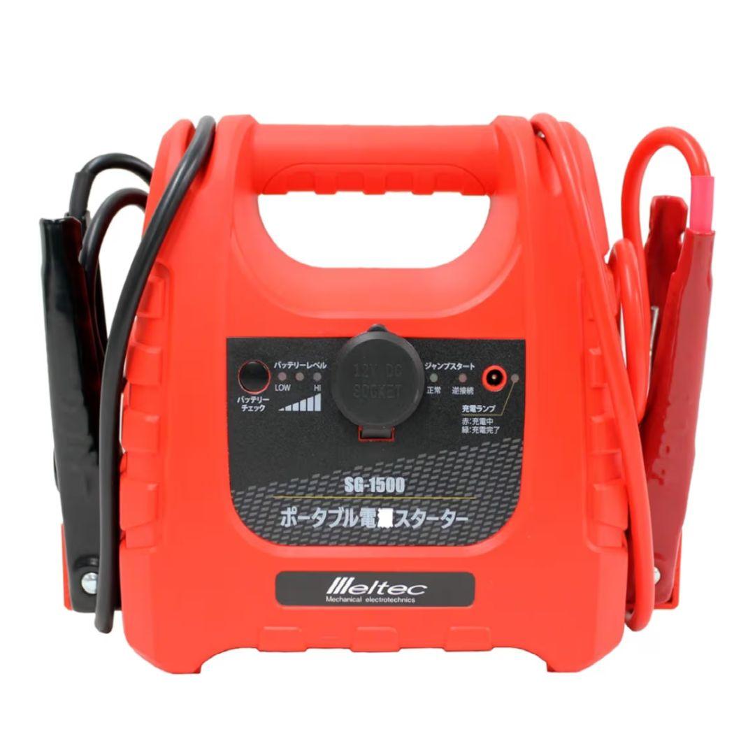 MeltecSG-1500メルテックポータブル電源スターター DC12V300A
