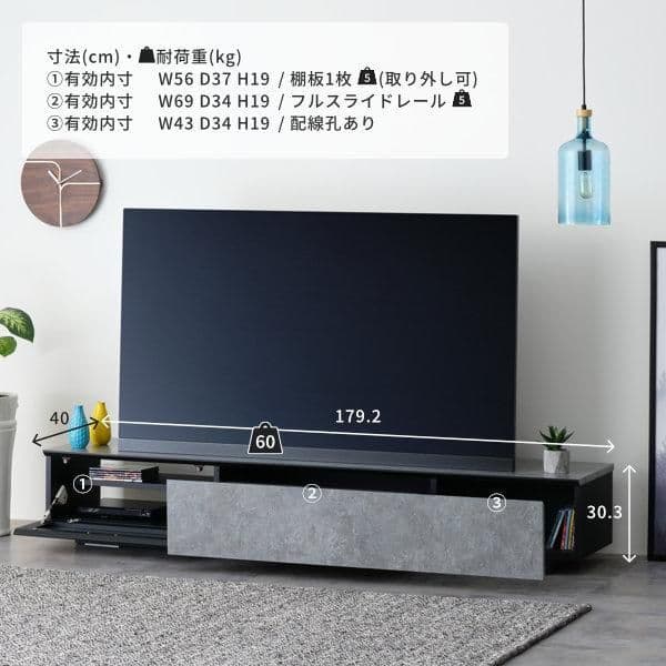 テレビボード 石目調 180cm