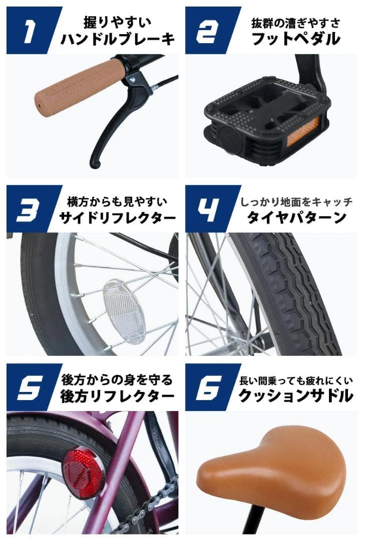 【送料込】折りたたみ自転車 16インチ ミニベロ 折り畳み自転車
