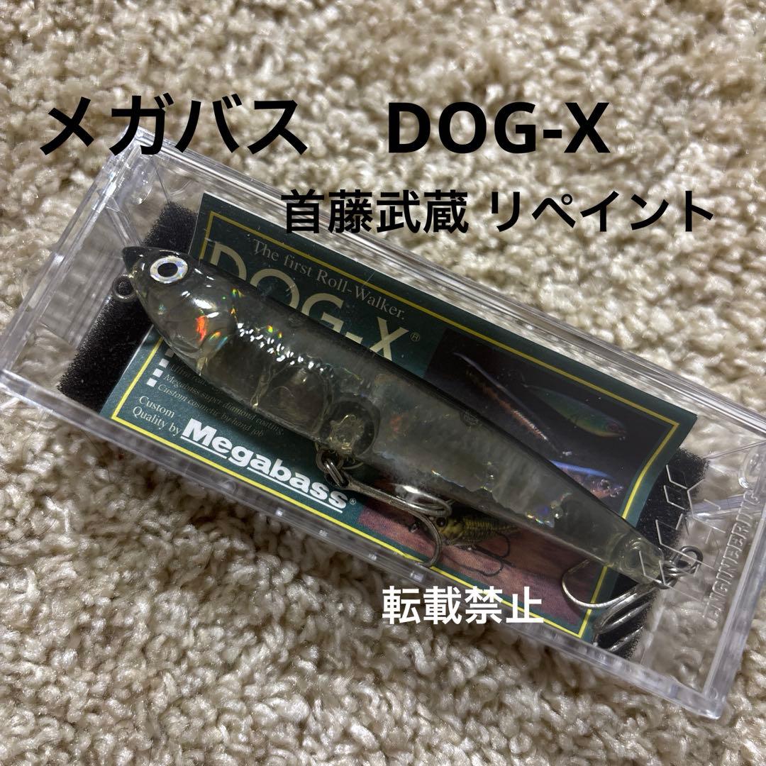 メガバス × アーキテクト DOG-X （S） 首藤武蔵リペイント 丹沢SP
