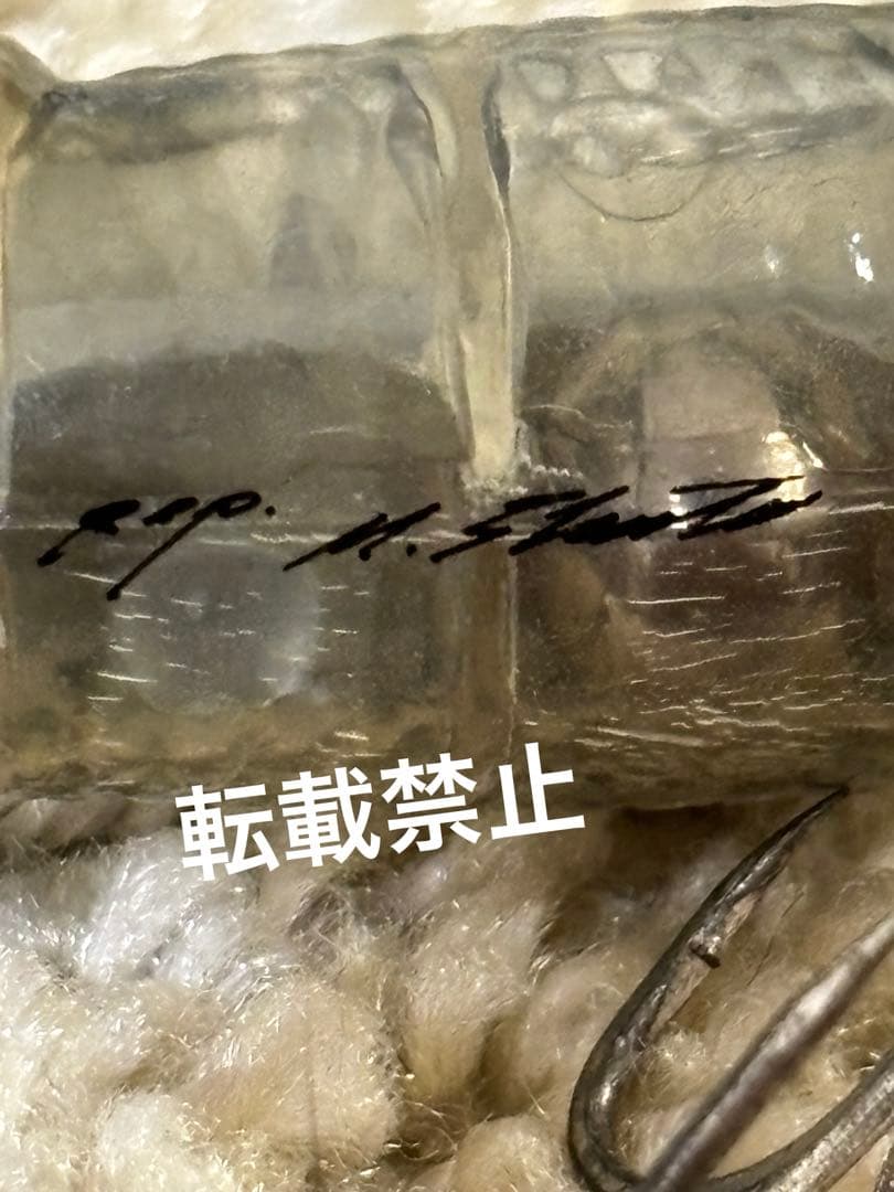 メガバス × アーキテクト DOG-X （S） 首藤武蔵リペイント 丹沢SP