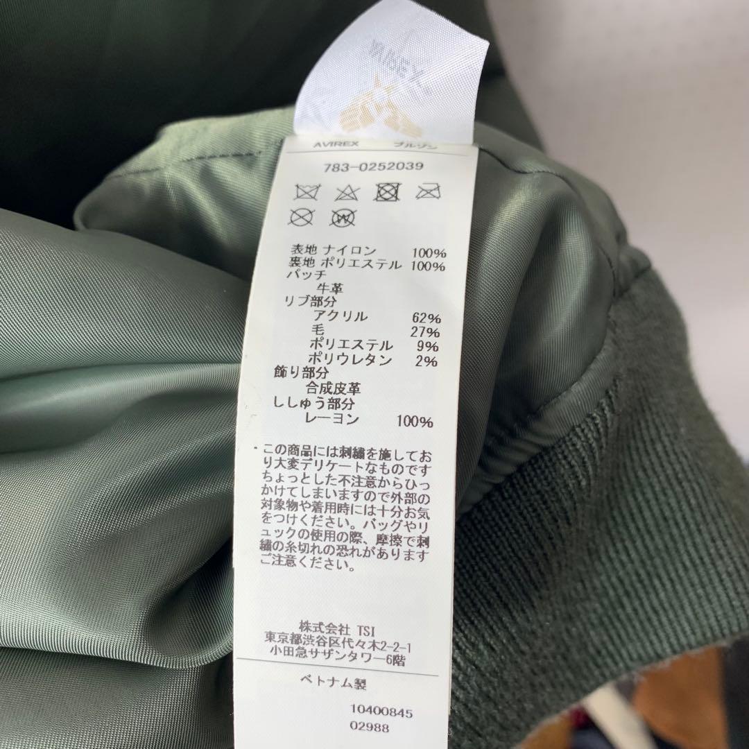 美品 AVIREX フライトジャケット L トップガン CWU36P ワッペン