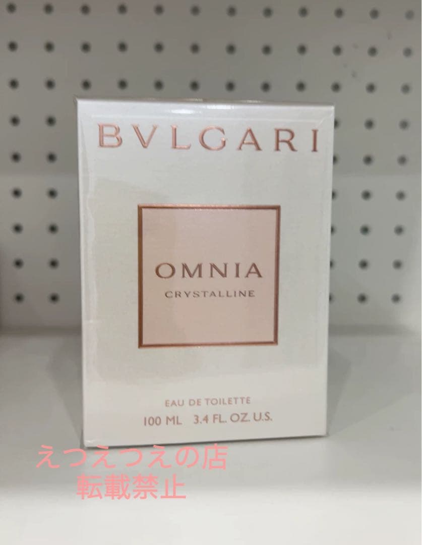 ⭐️新品未開封⭐️ブルガリ オムニア クリスタリン オードトワレ 100ml