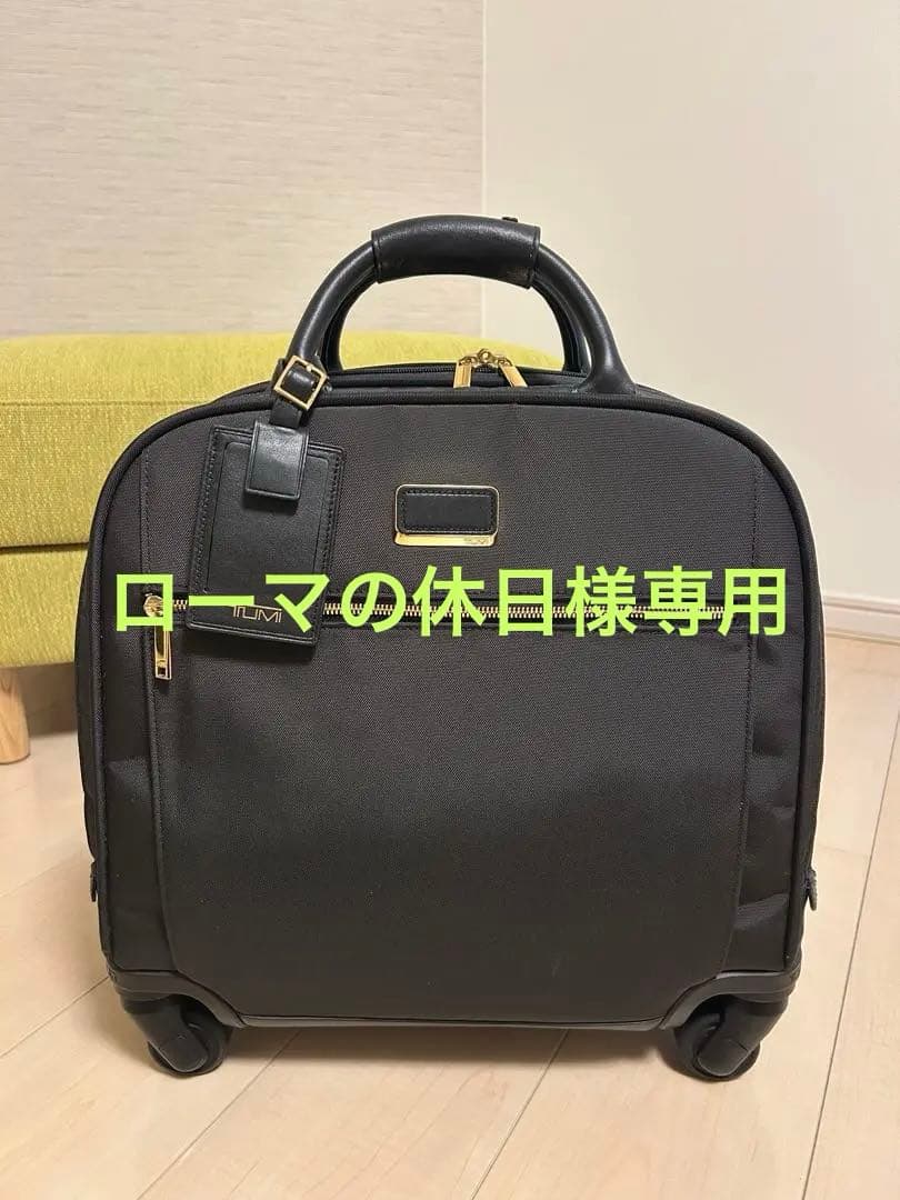 TUMI レディース VISTA キャリーオンケース