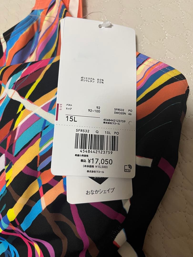 ワコール おなかシェイプ水着 オールインワン SFR532　15L　PO