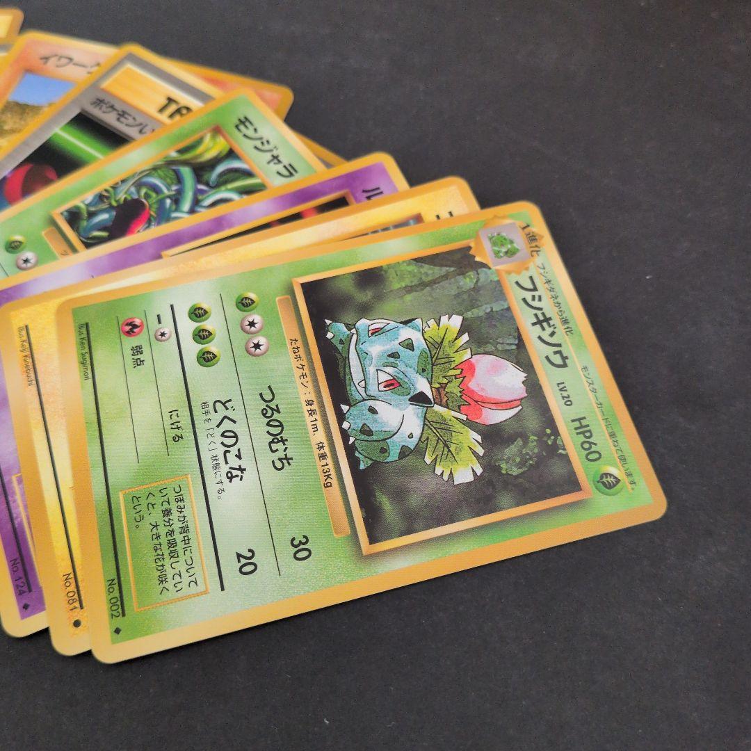 ピカチュウ ● 第1弾拡張パック 第一弾拡張シート開封済みパック×2 全19枚