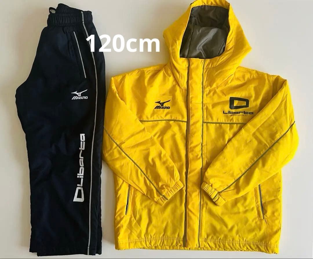 Mizuno Liberta 120cm アウター上下セット