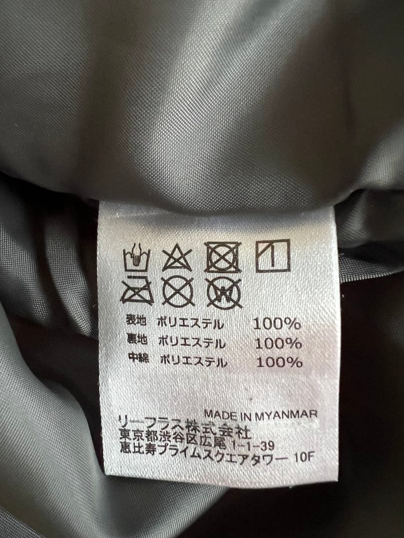 Mizuno Liberta 120cm アウター上下セット