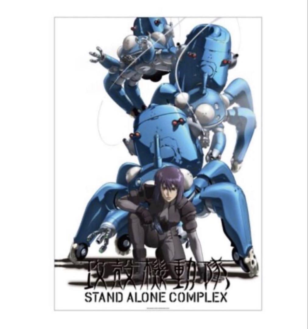 攻殻機動隊展 ポスター 11枚 セット 攻殻機動隊 B2