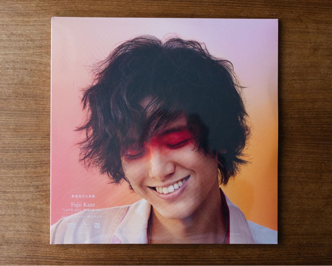 藤井風 LOVE ALL SERVE ALL LPレコード・初回限定盤未開封品