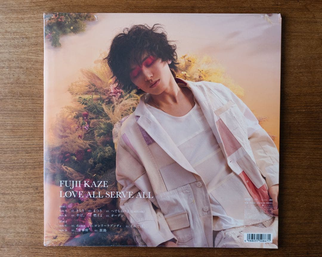 藤井風 LOVE ALL SERVE ALL LPレコード・初回限定盤未開封品