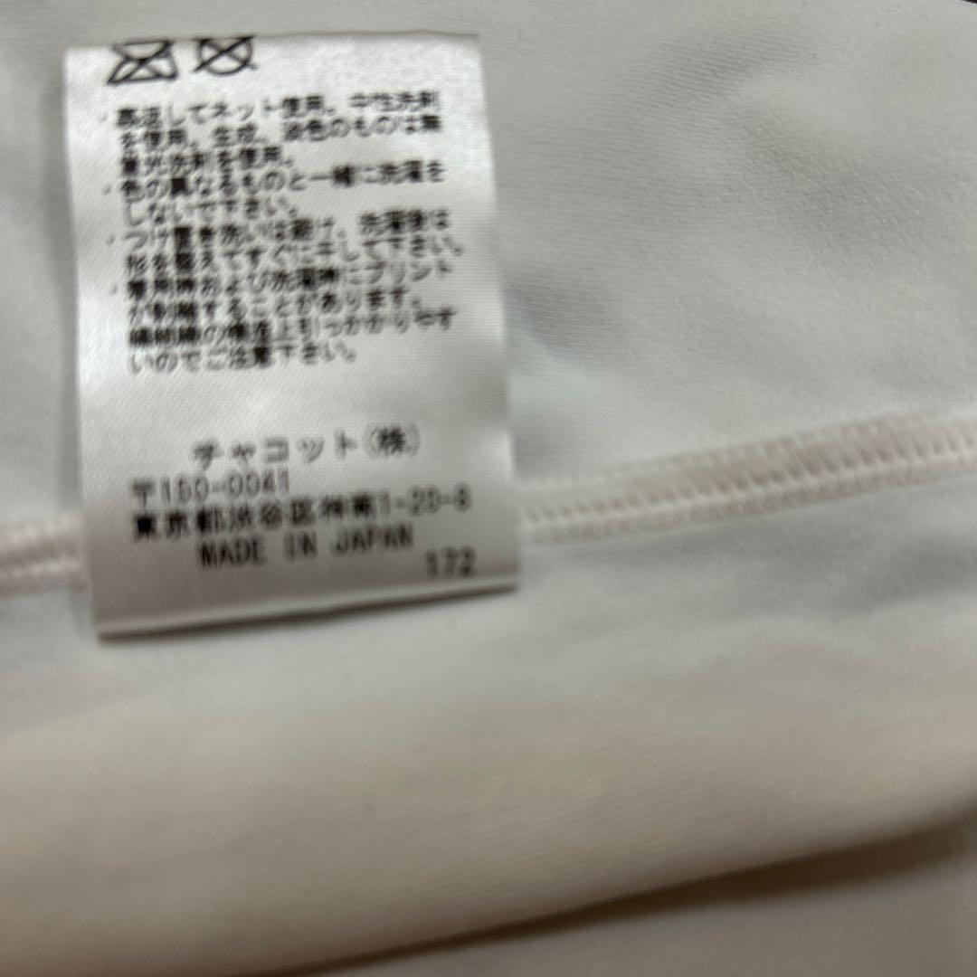 チャコットトップスヨガウェアカップ付き