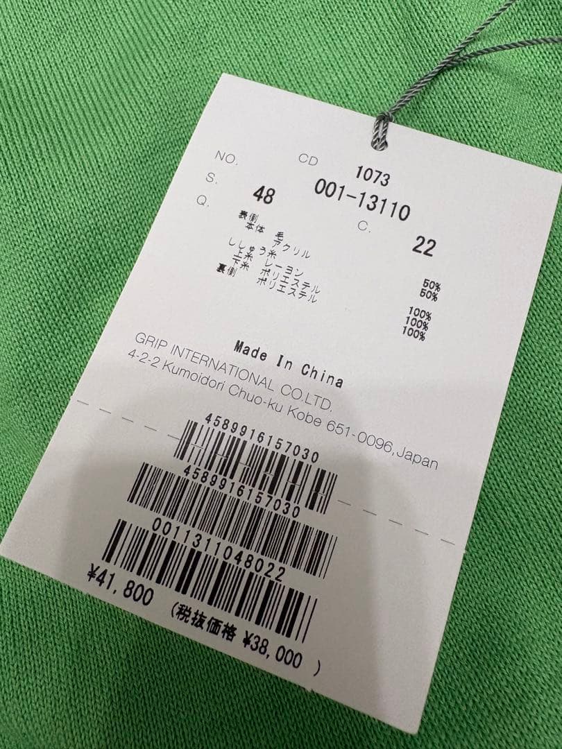 新品未使用 HealCreek ヒールクリーク　リバーシブル　ゴルフ　トレーナー