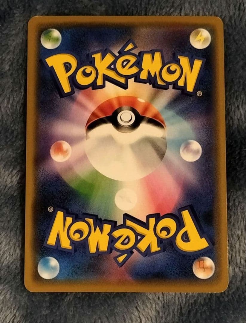 シブヤのピカチュウ：ポケモンセンターシブヤ オープン記念 PROMO S-Pプ…