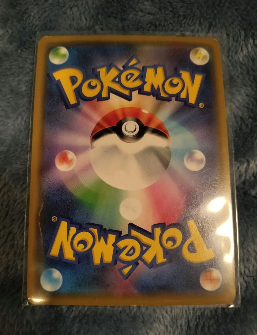 シブヤのピカチュウ：ポケモンセンターシブヤ オープン記念 PROMO S-Pプ…