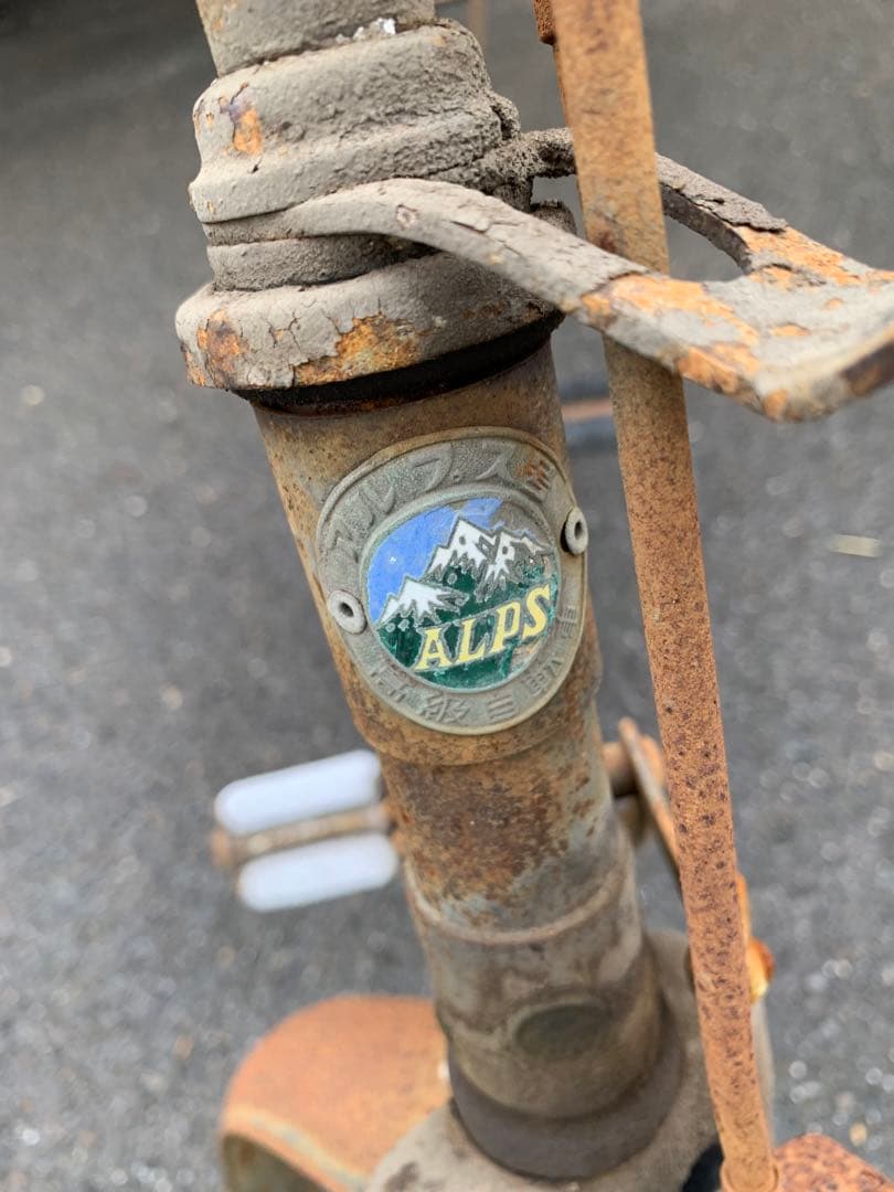 昭和レトロ　アルプス自転車　アンティーク