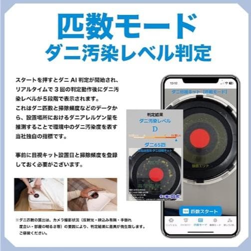 ビオライズ【正規品】ビオアール クリア フォー ペッツ2個 ダニ目視キット2個