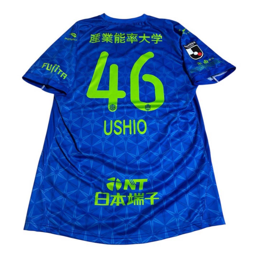 湘南ベルマーレ　2020七夕ユニフォーム　46 USHIO