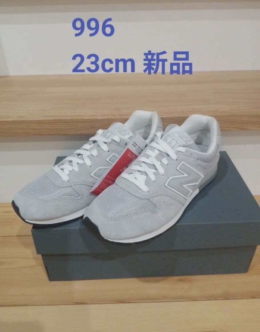 New Balance　ニューバランスWR996 グレー スニーカー ☆新品