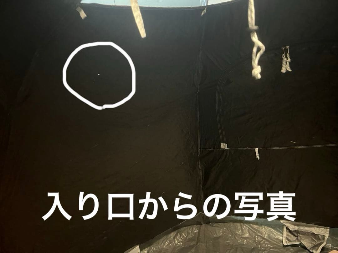 訳ありFIELDOOR 4人〜5人用 ワンタッチテント グランドシート付き